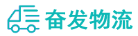 中山到隆尧县物流公司